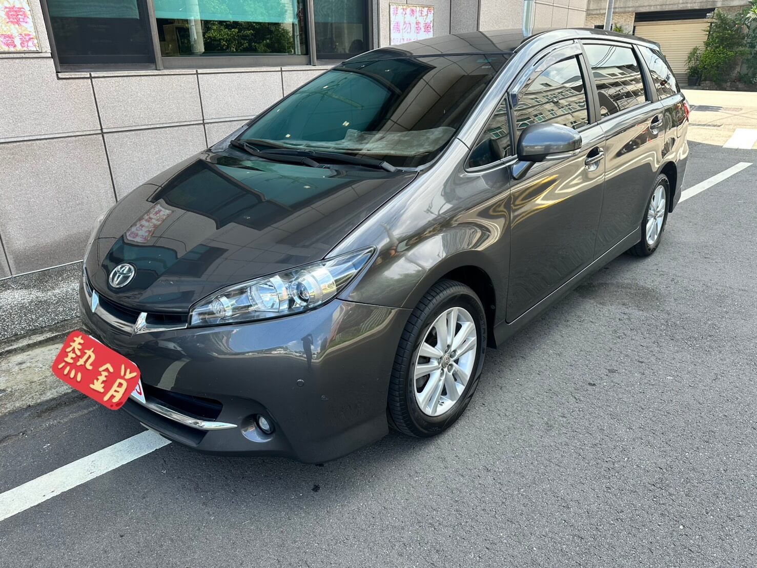 Toyota Wish 2009 / 2010年式 2.0 G頂規版